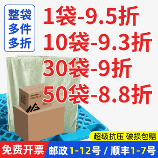 包邮 12号箱顺丰邮政搬家纸箱批发快递箱加厚加硬打包纸箱子定制