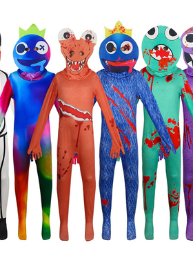 万圣节彩cos虹之友服蓝色渐变紫色朋友彩虹蚁人连体衣cosplay服装