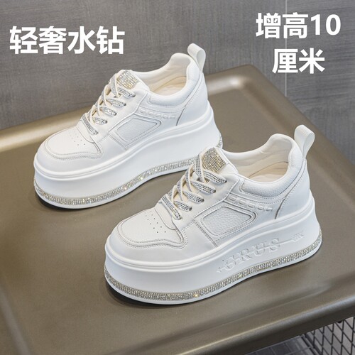 内增高女鞋超高跟10厘米厚底白鞋2026秋冬季新款松糕底休闲板鞋