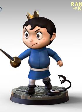 T007 Bojji 国王排名 GK白模手办 光固化3D打印 STL图纸 sfw