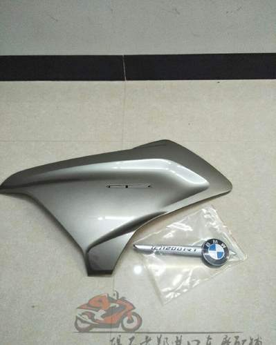 摩托车配件 原装宝马 水冷 R1200RT 大板 大边板 标志 左边板改装