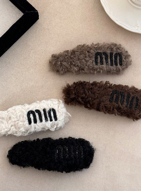 韩系秋冬minmin字母毛绒bb夹简约前额一字夹侧边碎发刘海夹子发卡