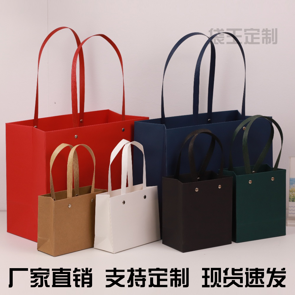 加厚礼品纸袋 高档卡纸袋子 铆钉提手手提袋 现货定制包装袋包邮