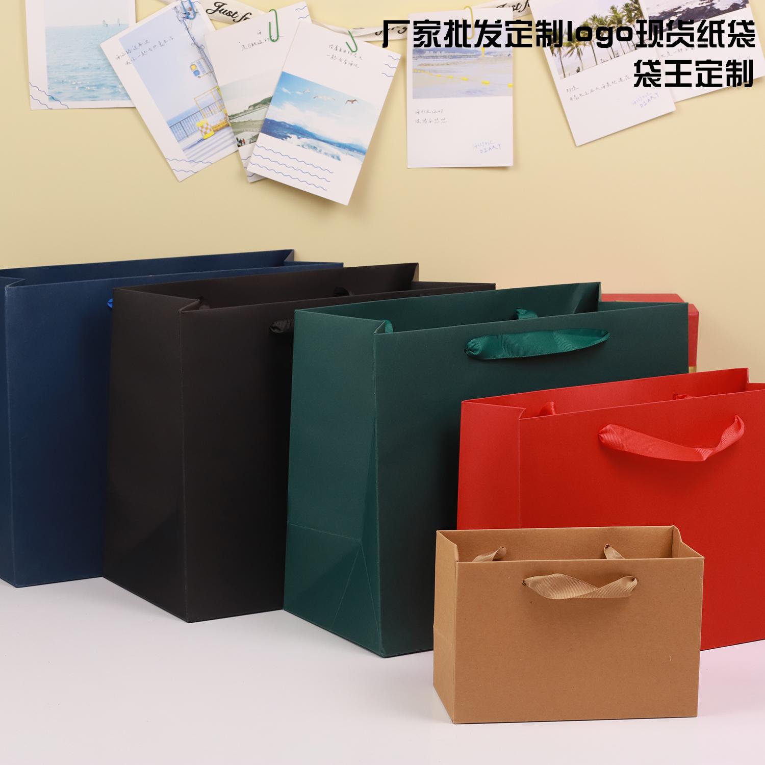 现货横款礼品纸袋定制卡纸袋子加厚手提袋包装袋装茶叶礼品袋