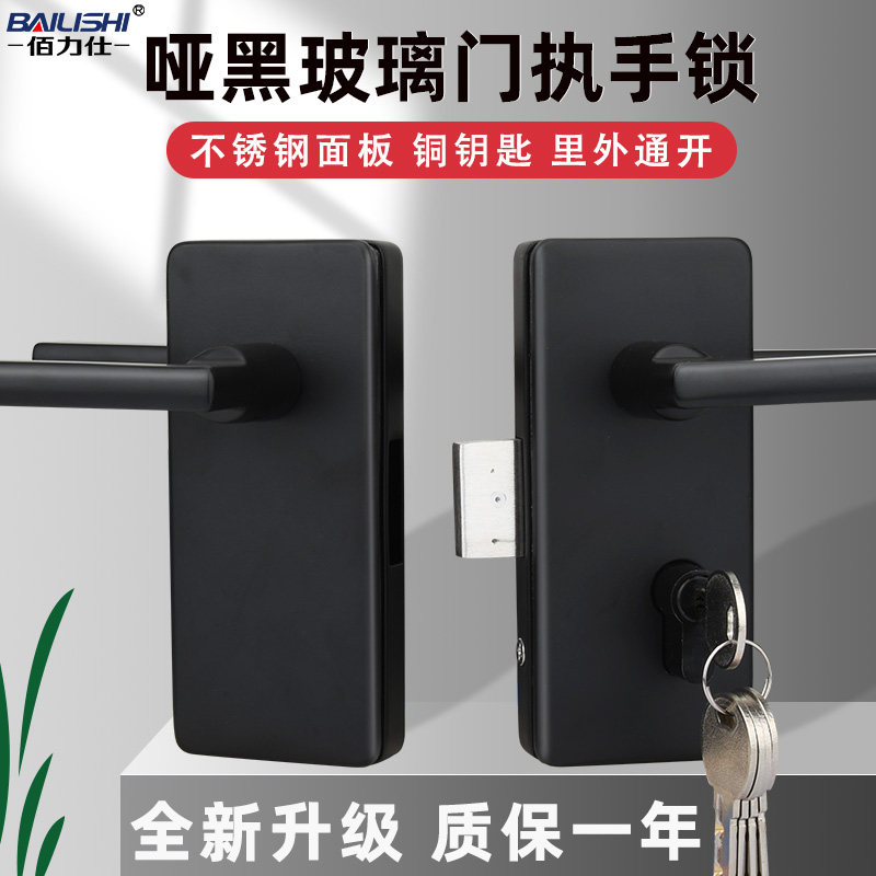 黑色玻璃门锁单门双门执手锁高隔断门办公室门无框玻璃带拉手门锁