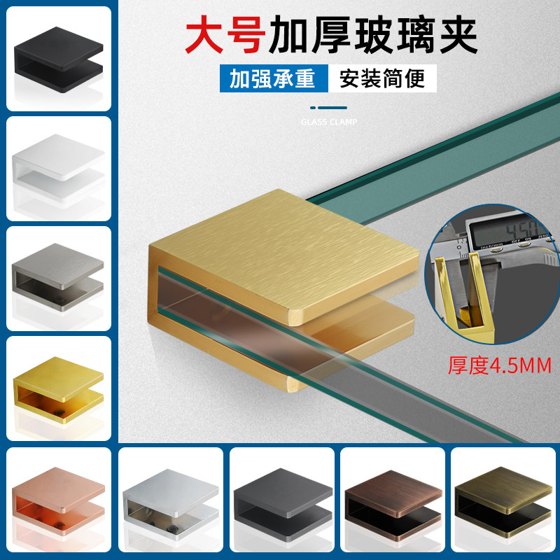 玻璃夹层板夹玻璃固定夹淋浴房浴室玻璃夹隔板玻璃支架卡子托架夹