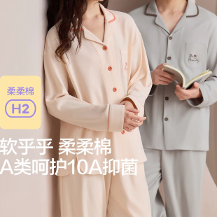 韩版情侣睡衣套装女2026秋冬季纯棉长袖睡衣宽松抗菌家居服套装