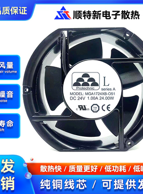 台湾Protechnic永立MGA1724XB-O51 24V 1A 17厘米变频器风扇17251
