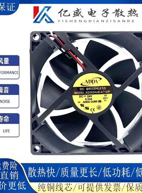 ADDA协喜 AD0924/0624/0824UB/HB/UX-A71GP/A70GL 24V变频器风扇
