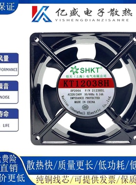全新 KT12038H散热风扇 120S/B 2123HSL轴流风机 220V-240V