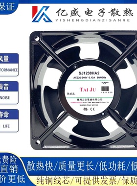 SJ1238HA2原装台湾三巨12038AC220VHA1 110V轴流散热风扇380V HA3