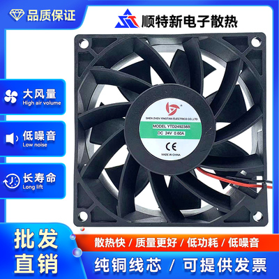 全新YTD249225S04501 03901 04000 B0000变频器24V风扇YTD249238B