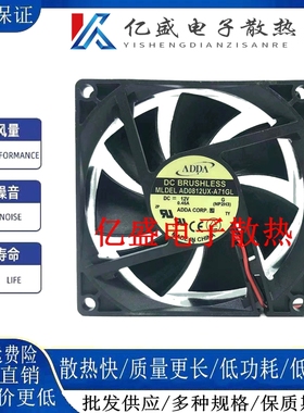 ADDA AD0812UX-A71GL DC 12V 0.45A ADDA CORP 8CM 机箱 散热风扇