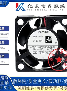 原装NMB 04015SS-24N-AL 4015 24V 0.08A 4厘米 打印机 散热风扇