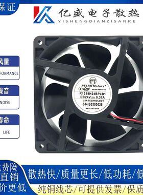 PELKO Motors R1238H24BPCB1-7 24V 0.37A 迅达5400 变频器 风扇