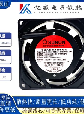 全新SUNON建准 SF23080AT 2082HBL.GN 8025 220V/240V 14/13.5W