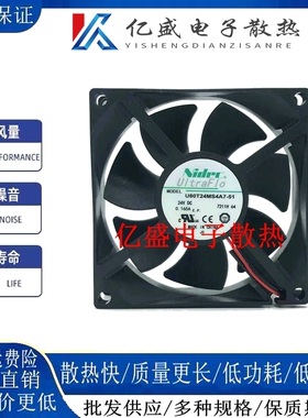 原装NIDEC正品24V 0.165A 变频器8CM厘米8025风扇U80T24MS4A7-51