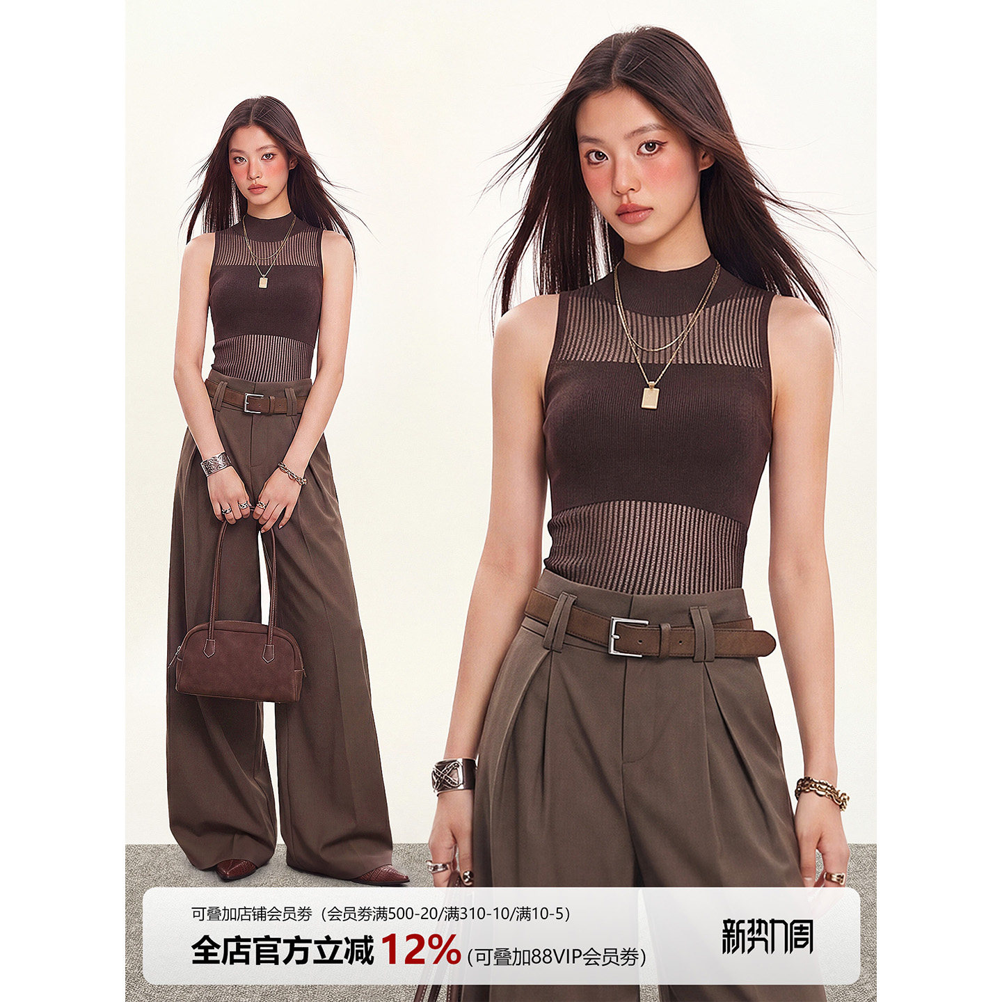 半高领镂空针织背心女修身显瘦