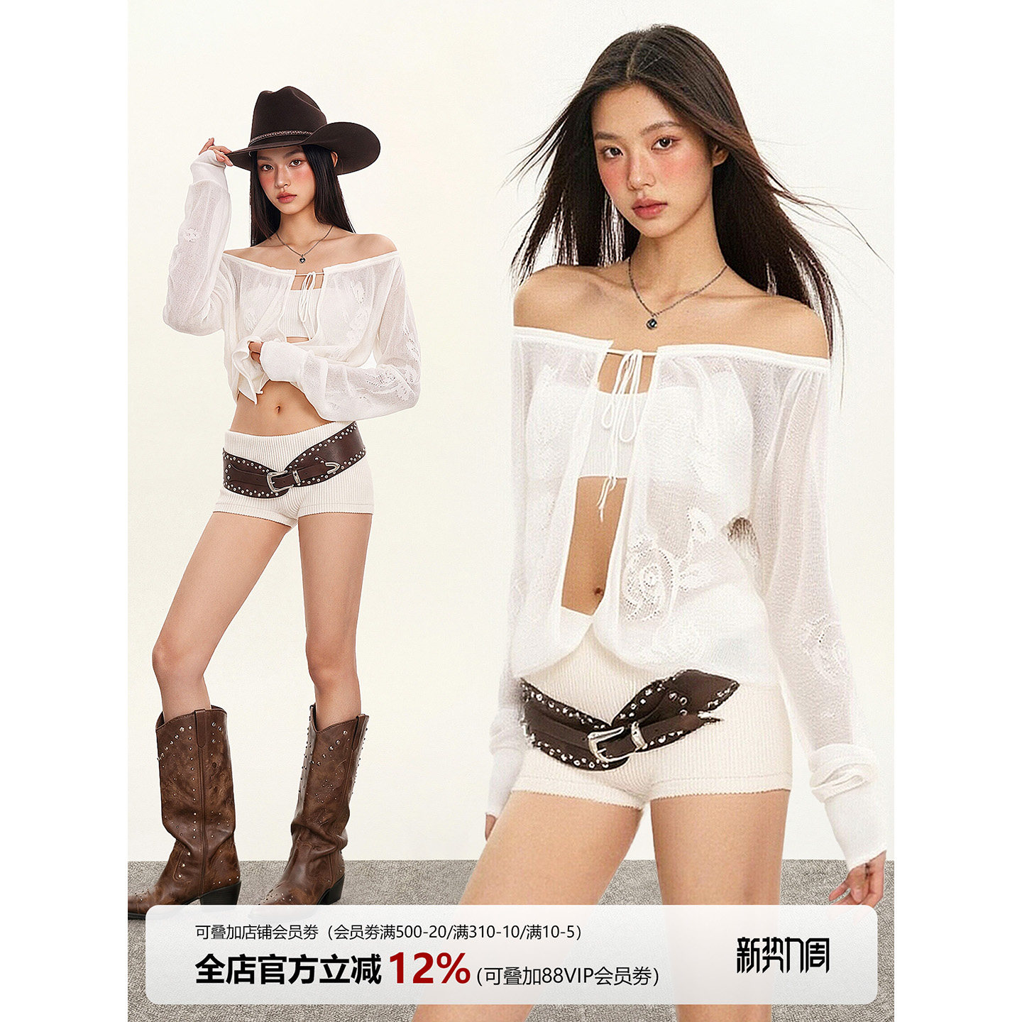 美式辣妹穿搭套装夏季性感提花透视防晒开衫无袖抹胸上衣百搭短裤