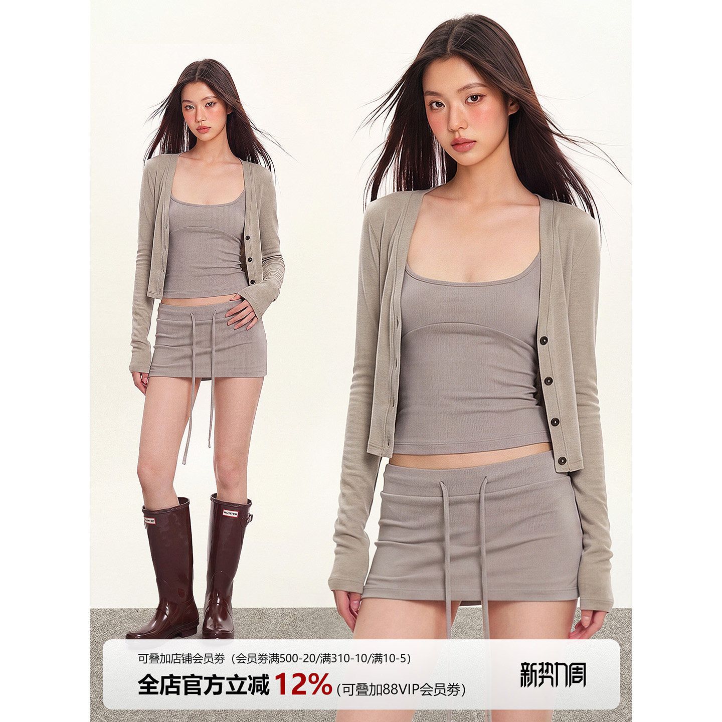 辣妹穿搭U领露背吊带背心低腰短款包臀运动裙裤修身针织防晒开衫