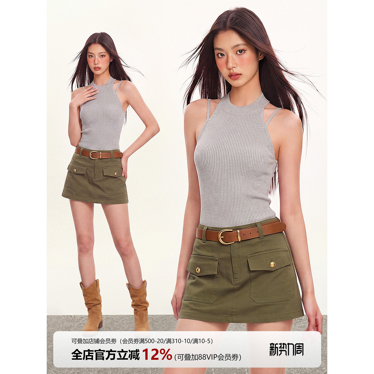 辣妹修身挂脖针织吊带背心无袖上衣复古做旧工装半身裙包臀短裙女
