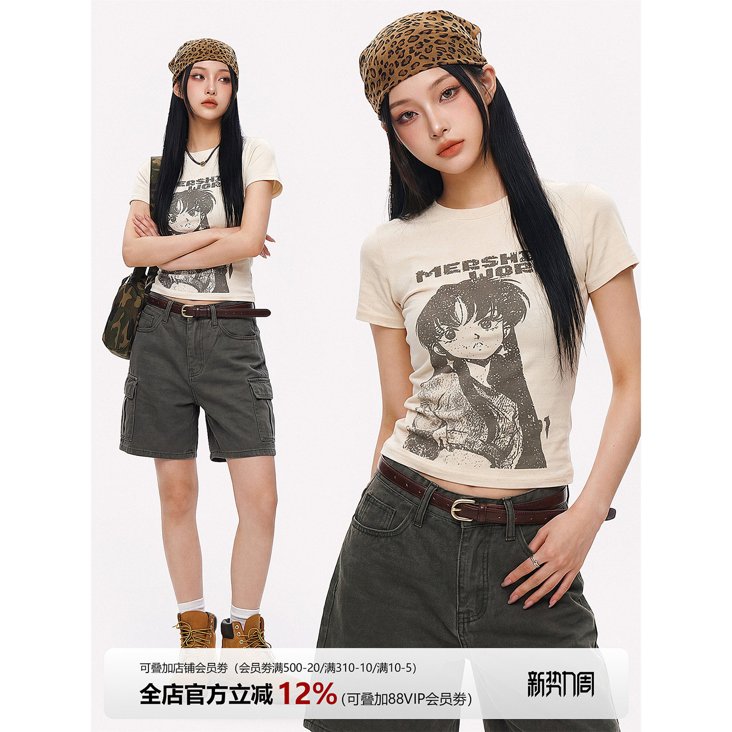 伊予YiYu美式复古正肩印花宽松短袖T恤水洗宽松辣妹工装短裤套装