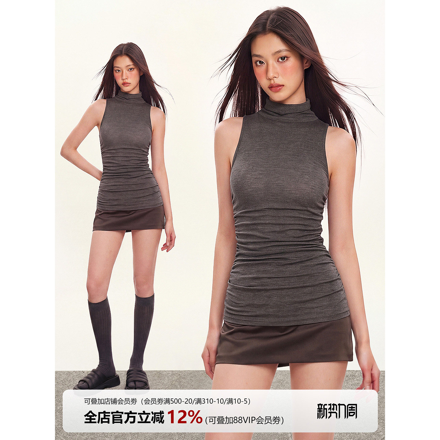 辣妹褶皱小高领无袖背心显瘦内搭上衣百搭短裙高腰a字裙半身裙女