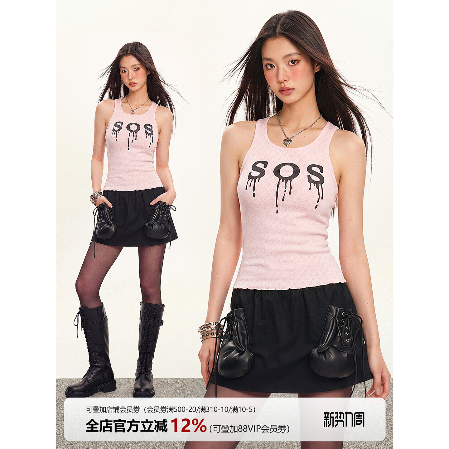 【伊予YiYu】辣妹黑色印花SOS粉粉色背心 简约字母印花吊带上衣女