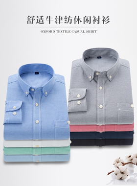 Mens Casual Shirt Fashion Business Dress Shirts Men Clothes