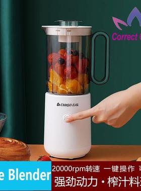 juice blender mixer 小型榨汁机家用水果自动多功能便携式料理机