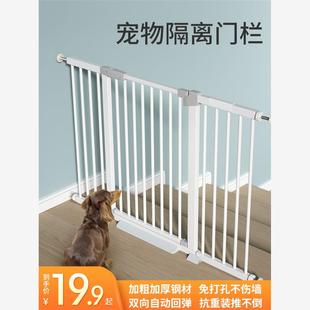 Pet dog fence, household indoor isolation door fence, cage