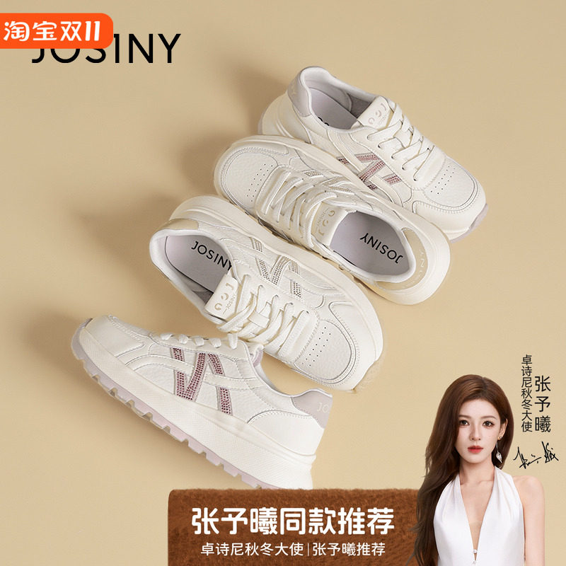 厚底增高轻便卓诗尼2025春秋休闲水钻透气舒适阿甘鞋系带女鞋潮鞋