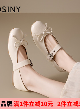 卓诗尼2026春季平底皮面软面女鞋淑女风搭裙子单鞋一字带蝴蝶结鞋