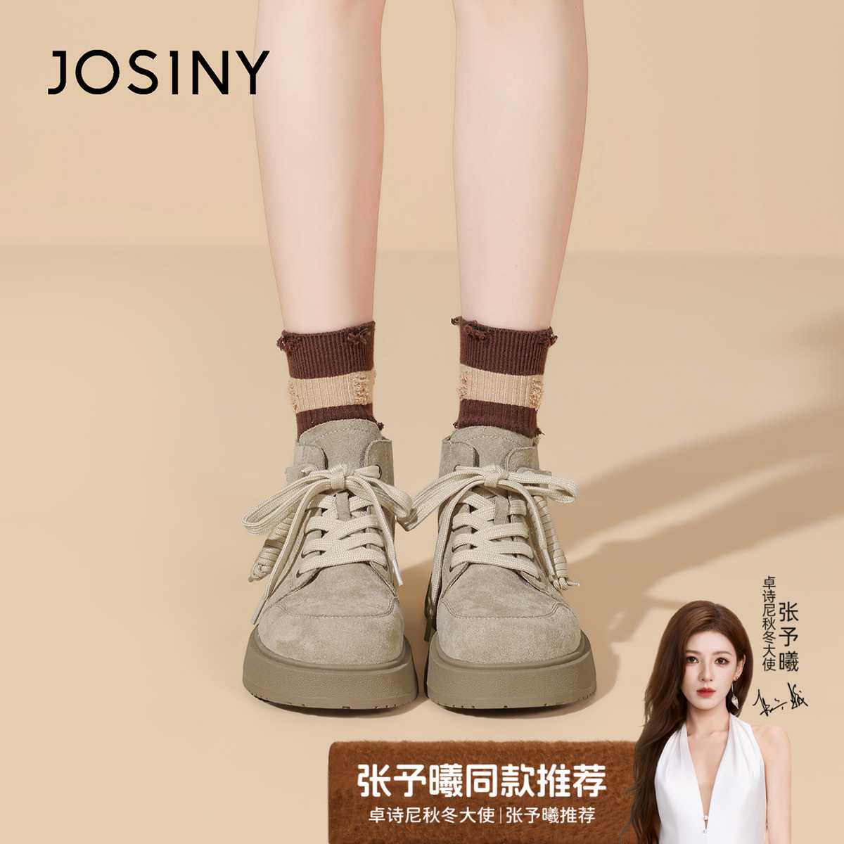 卓诗尼厚底增高马丁靴短靴女鞋潮