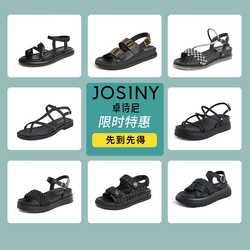 断码清仓正品卓诗尼女鞋平底低跟甜美夹趾罗马鞋一字扣运动凉鞋潮