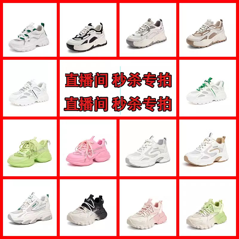 品牌撤柜女鞋（下单请备注编码）