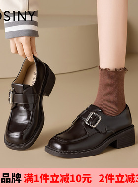 卓诗尼2026漆皮魔术贴搭扣春秋新品粗跟方头时装英伦风乐福鞋女鞋