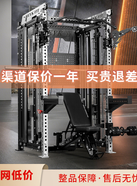 训练架家用多功能深蹲架商用龙门架小飞鸟深蹲架Rep综合训练架