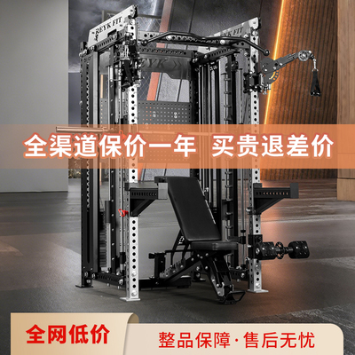 多功能深蹲架商用龙门架