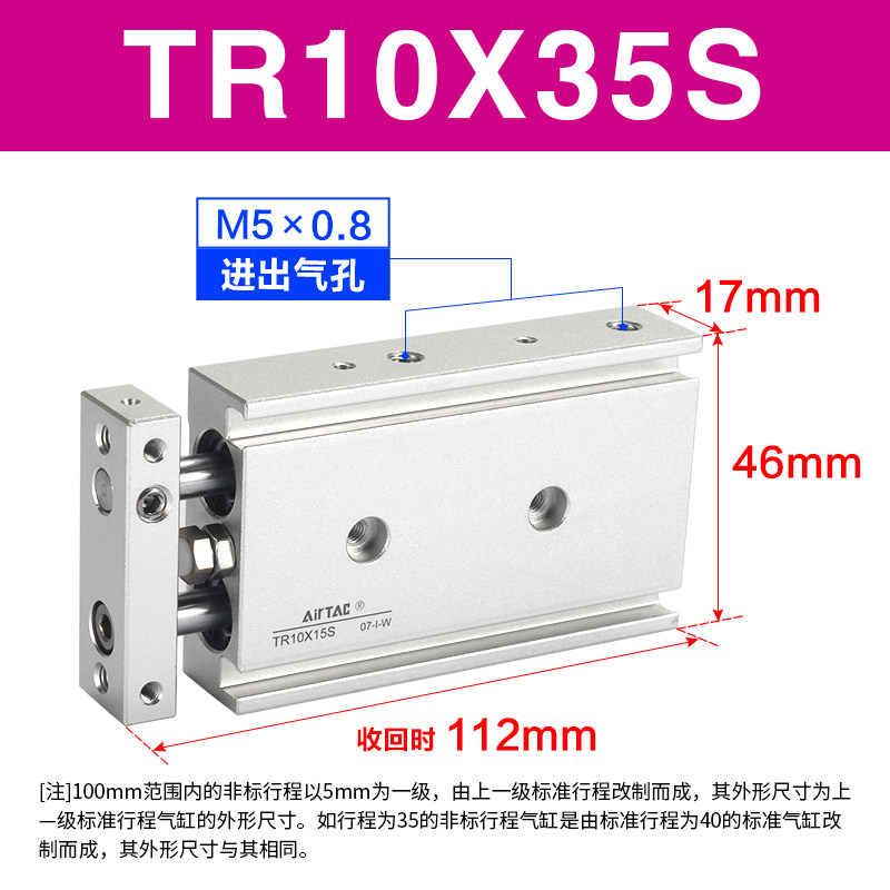 Variant 5747133432905