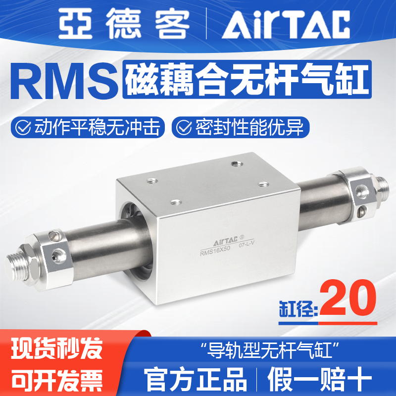 Variant 5915861903306
