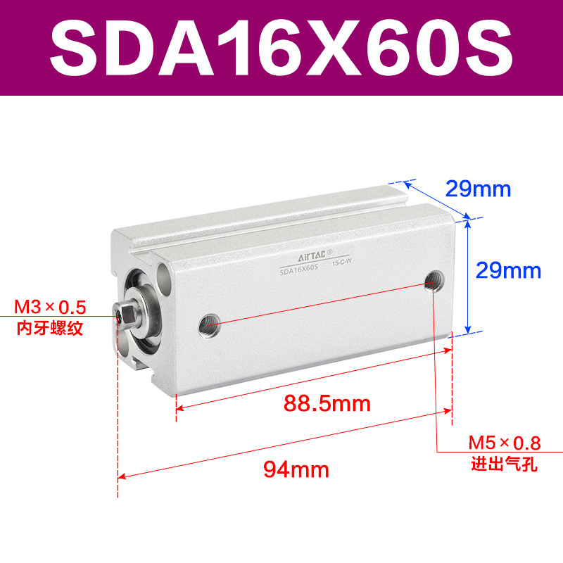 Variant 5747098144284