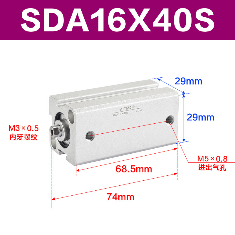 Variant 5747098144280