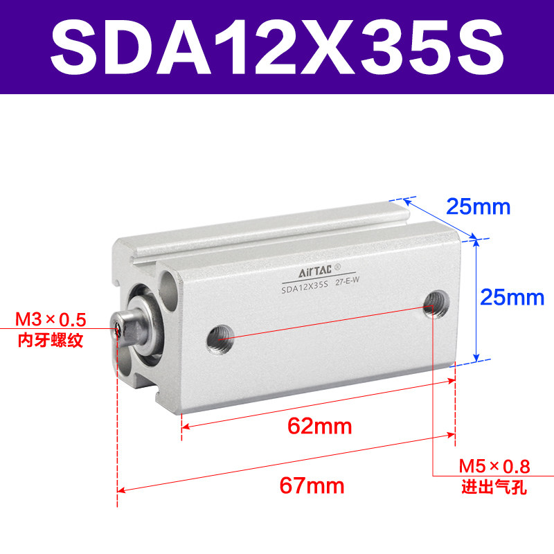 Variant 5747098144267