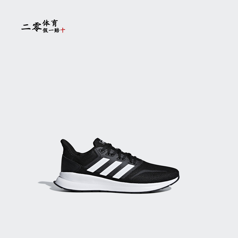 adidas男鞋阿迪达斯经典黑白跑步健身轻便休闲运动跑步鞋f36199