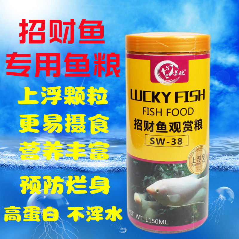 招财专用鱼粮饲料地图银龙战船观赏鱼抗病防烂身鱼食高蛋白不浑水,宠物/宠物食品及用品,观赏鱼饲料,淘宝优惠券,粉丝福利购,淘宝优惠卷