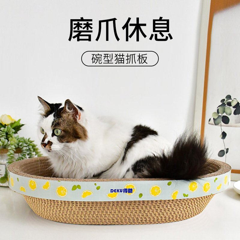 猫抓盆碗型猫窝猫抓板