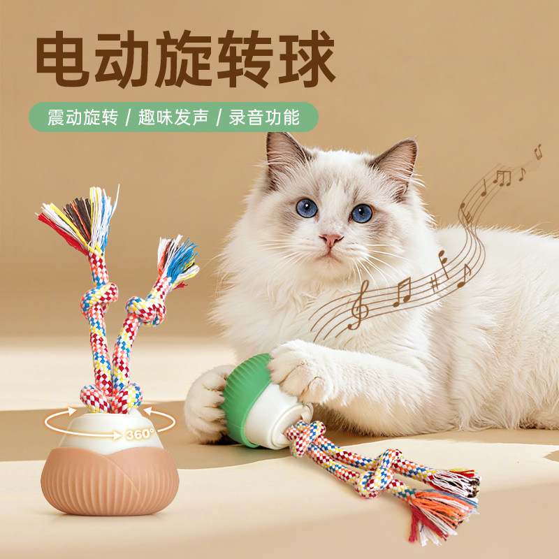 电动猫玩具趣味发声智能自动旋转逗猫球猫自嗨解闷磨牙玩具滚滚球,宠物/宠物食品及用品,橡胶球/球形玩具,淘宝优惠券,粉丝福利购,淘宝优惠卷