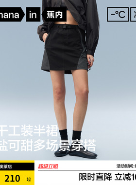 蕉内凉皮505CoolPro女士速干短款机能半裙休闲裙子女2026新款夏季