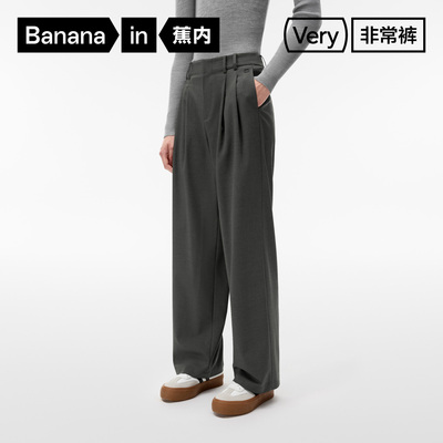 蕉内非常裤505Relax女士仿羊毛阔腿长裤速干直筒宽松休闲运动裤子